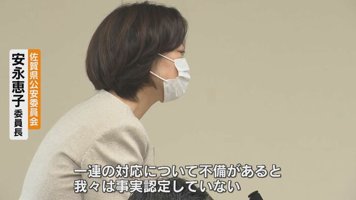佐賀県公安委員会・安永恵子委員長