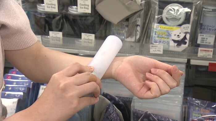持ち運びできる氷のうが登場