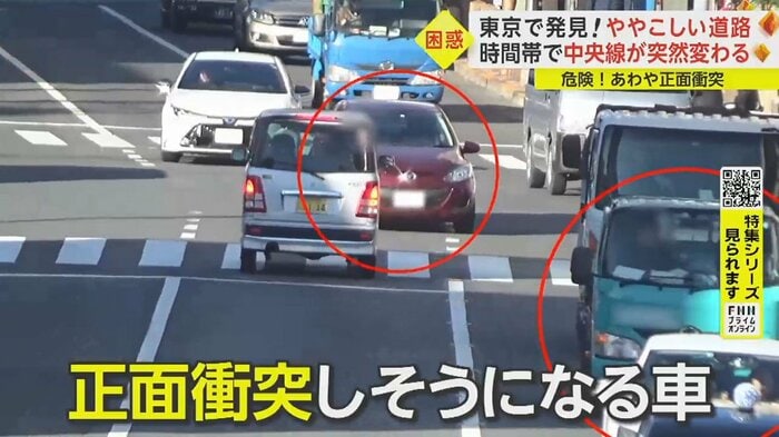 トラックの後ろにいた車