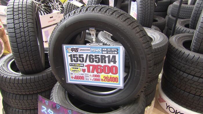 新品に近い状態の中古タイヤの値段は新品の半額ほど!