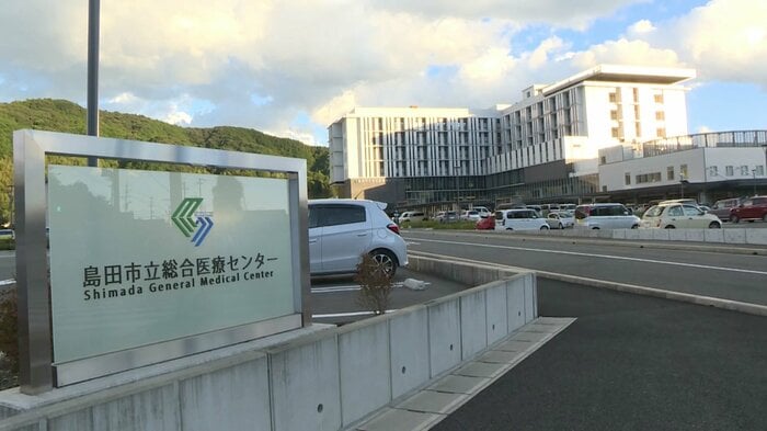 島田市立総合医療センター