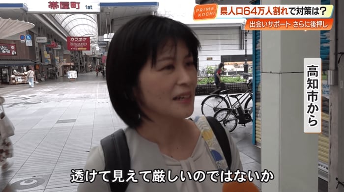 高知市の女性「（一時的に）給与が上がったとしてもそこまで上がらないのではないか」