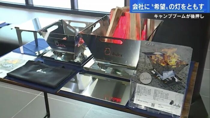 サイズ2種類の組み立て式「たき火台」