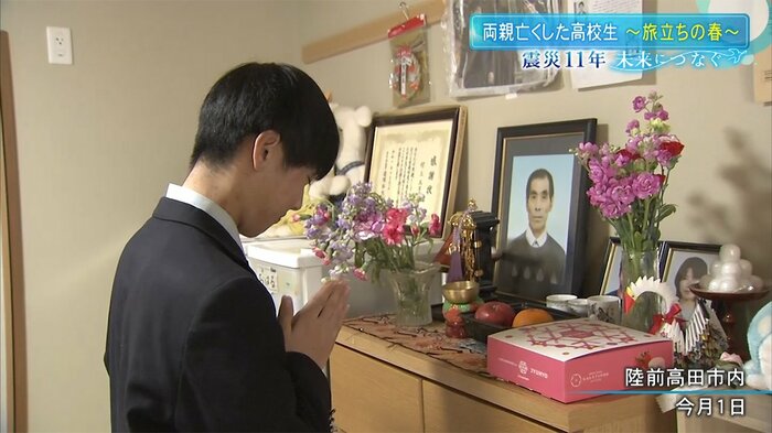 陸前高田市の高校生・及川晴翔さん