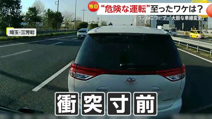 衝突寸前まで車が迫った瞬間(視聴者提供)