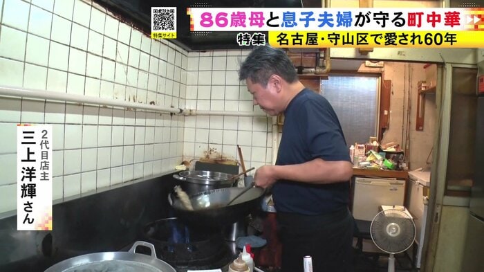ニュースONE