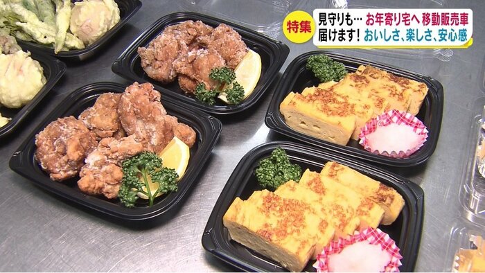 手作りの総菜