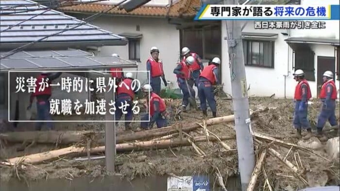 2018年の「西日本豪雨災害」が転出超過に影響か