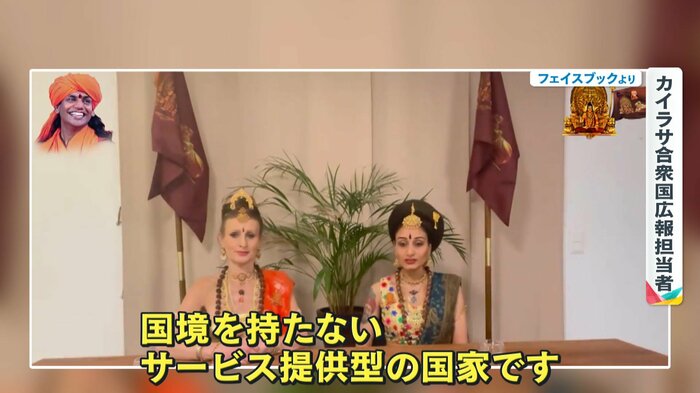 「めざまし8」宛てに届いた動画