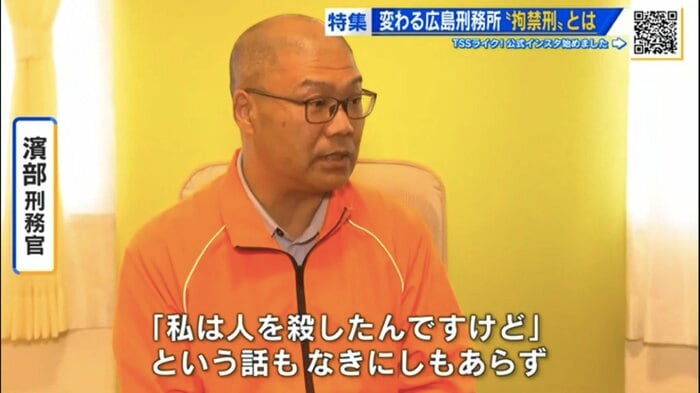 話し手の濱部刑務官