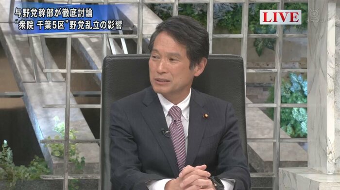 大串博志 立憲民主党選対委員長