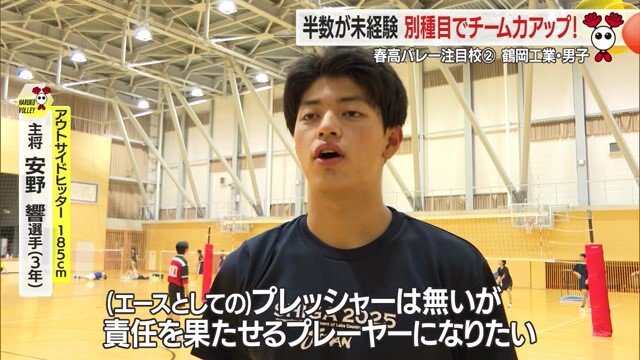 「プレッシャーはない」と話す強心臓の持ち主