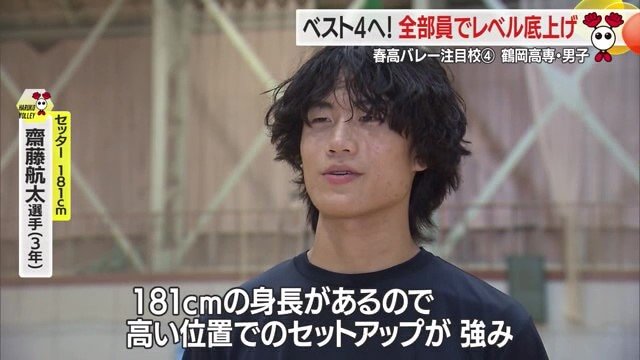 セッターの齋藤選手はブロックの能力も高い
