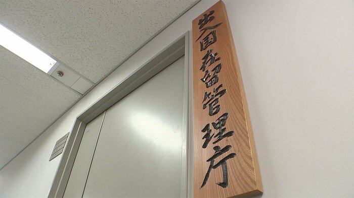 「送還拒否」の外国人の約3分の1は、何らかの事件に関与し、有罪判決を受けているという。