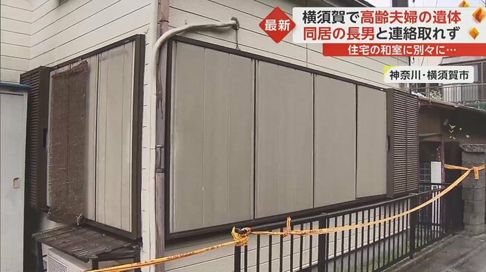 1階の雨戸は4日前あたりから閉まりっぱなしだという