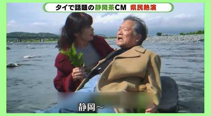 イチタン提供