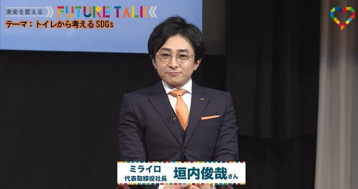 株式会社ミライロ 代表取締役社長の垣内俊哉氏