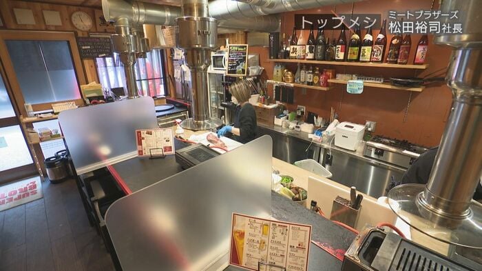 焼き肉店「スーパーミートブラザーズ」の店内