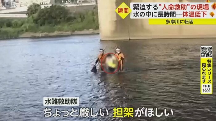 岸に上がれそうか、隊長が確認