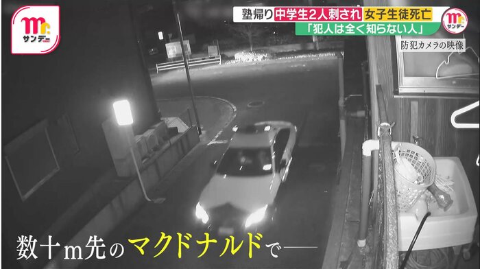 現場へ急行するパトカー