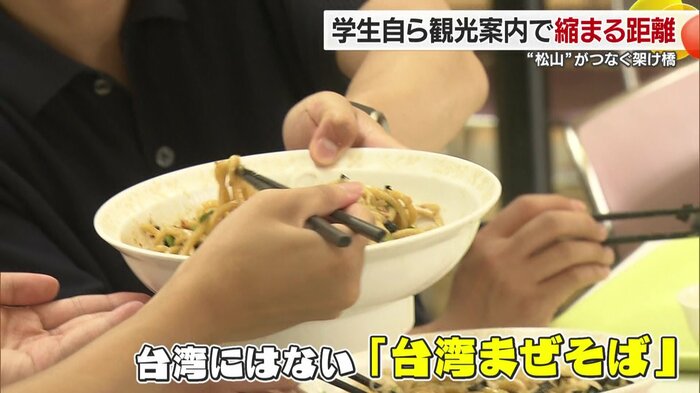 台湾にはない”台湾まぜそば”