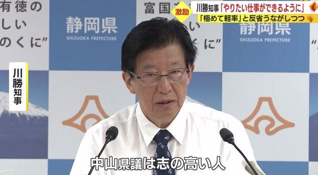 8日の定例会見