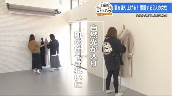 「アクアガレージ」本社の撮影スタジオ