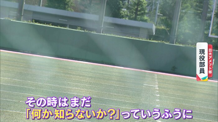 ヒアリングは会話程度のものだったという