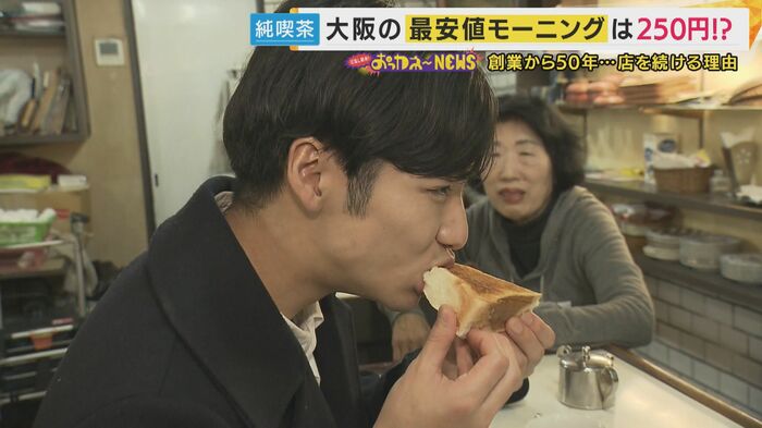 モーニングをいただく秦アナ