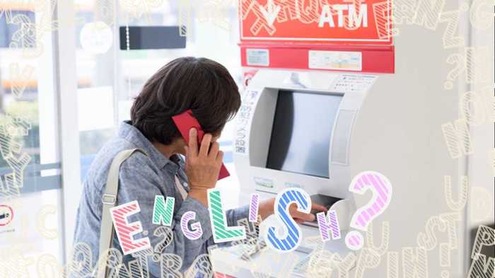 【コレ英語で言えますか?】「振り込め詐欺」電話に騒然!!