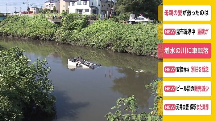増水の川に車転落 男性1人が不明 埼玉