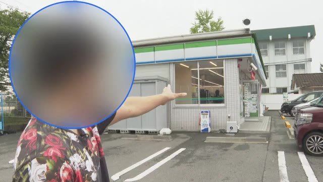 新居浜の強盗傷害事件 恐怖…目撃者が語る緊迫の現場【愛媛】
