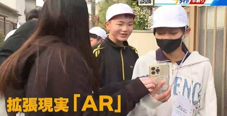 スマホのアプリを活用した防災学習　小学生が地域を歩きながら身近な危険を知る　広島｜FNNプライムオンライン