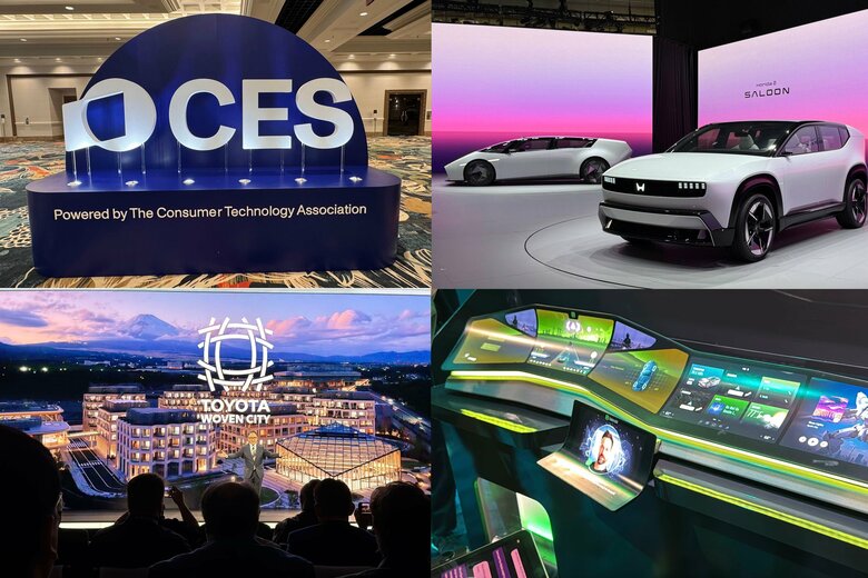 イード、「CES2026」現地取材レポートを販売 ～自律するAIがもたらす産業革命、SDVとレベル2＋＋は社会実装へ