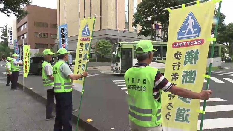 夏の交通事故防止呼びかけ　15日から県民運動開始　岩手県｜FNNプライムオンライン