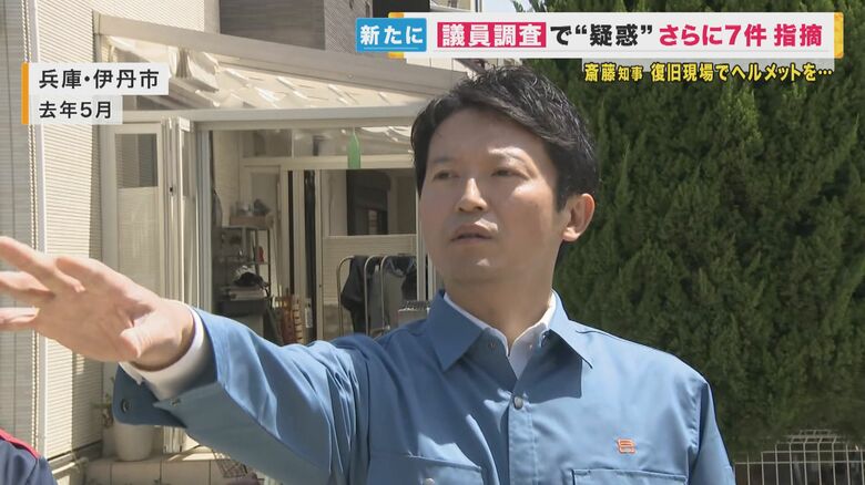 『パワハラ』疑惑の知事　堤防決壊現場を視察でテレビ映りのため「ヘルメット被らない」と工事ストップか？　「三面鏡がない」激怒したというアンケート回答も｜FNNプライムオンライン