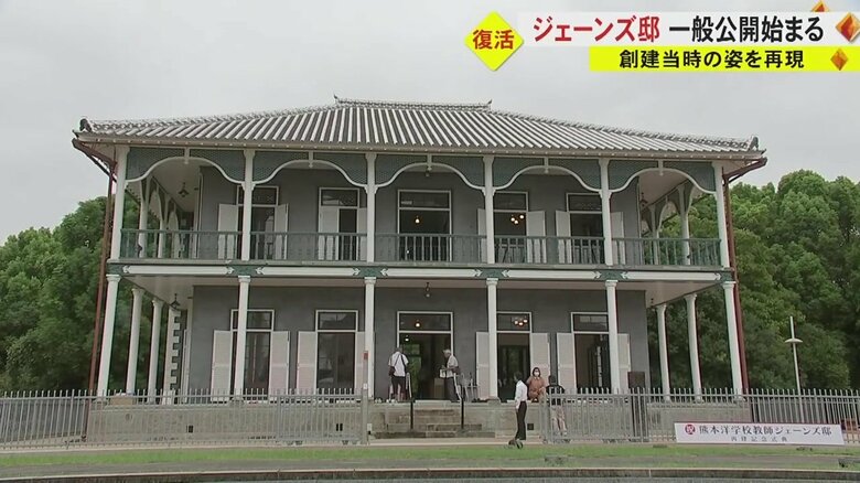 熊本地震で被災の“日赤発祥の地”が移転再建　熊本県内最古の洋風建築「ジェーンズ邸」熊本の文明開化の入り口｜FNNプライムオンライン