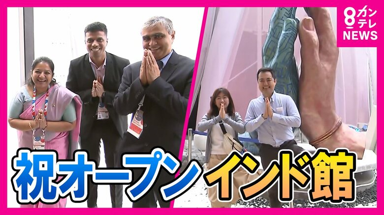 オープン遅れた2つのパビリオン ついにオープン インド＆ブルネイパビリオン 夜始まり朝終わる工事 記者もお手伝い？【大阪・関西万博】｜FNNプライムオンライン