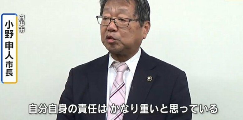 旧料亭旅館「恋しき」事業　さらに「企業２社から未払い金の請求」　府中市長「自身の責任は重い」　広島｜FNNプライムオンライン