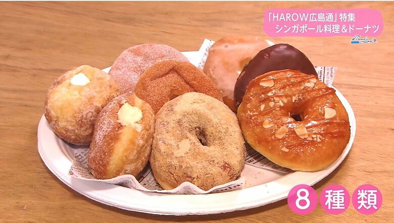 「軽くて、食べてももたれにくい」オリーブオイルで揚げるドーナツ　子どもに安心して食べて欲しいとオリーブオイル専門店が手掛ける｜FNNプライムオンライン