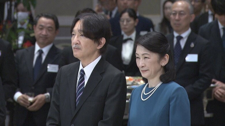 秋篠宮ご夫妻が地球環境大賞受賞の戸田建設・セイコーエプソン関係者と懇談｜FNNプライムオンライン