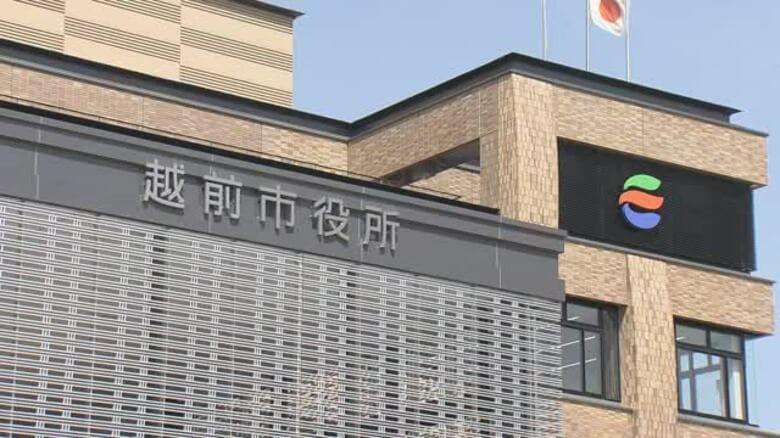 越前市長選挙告示 現職の山田賢一氏(67)1人が届け出 午後5時まで立候補受け付け (午前11時半現在)|FNNプライムオンライン