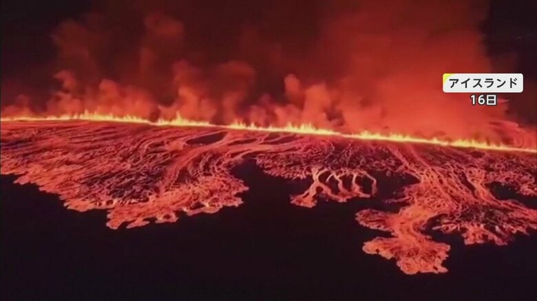 地表からマグマ噴き上がる　アイスランドで最大規模の噴火  非常事態宣言で地元住民は避難　温泉施設の観光客に退避命令｜FNNプライムオンライン