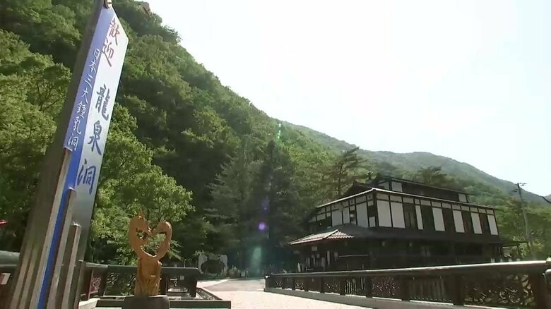 「龍泉洞」が8月22日から営業を再開　台風15号大雨の影響で閉鎖　岩手県岩泉町｜FNNプライムオンライン