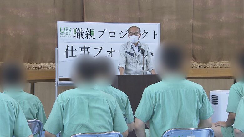 再犯者のうち約7割が無職…刑務所を出た人たちに必要な『居場所』過去の罪と向き合わせる更生支援など模索続く｜FNNプライムオンライン