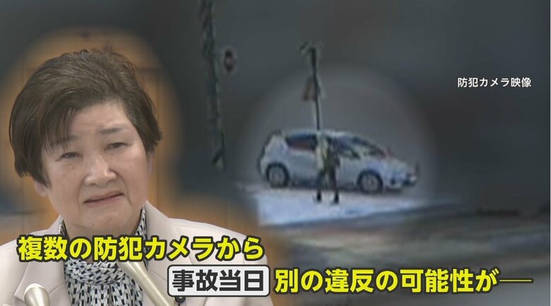 【独自】「交通違反は一昨年2回ありました」辞職の高村京子県議が直撃取材に説明　防カメ映像から別の交通違反の可能性も浮上　｜FNNプライムオンライン