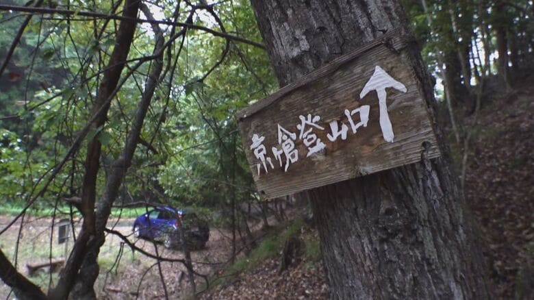 「登山道から男性が滑落したようだ」キノコ採りで約70メートル滑り落ちる　74歳男性を救助　全身打撲などのケガ　長野・生坂村｜FNNプライムオンライン