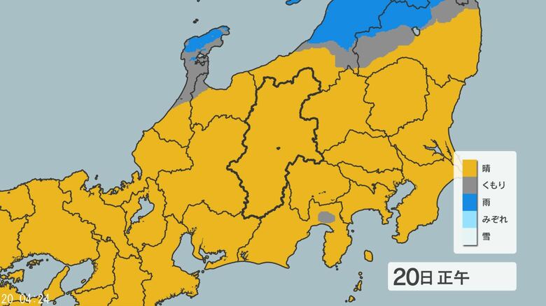 「初めて日傘を出した」すでに30度以上「真夏日」のところも…熱中症に注意を　予想最高気温　松本32度、飯田で30度、長野29度｜FNNプライムオンライン