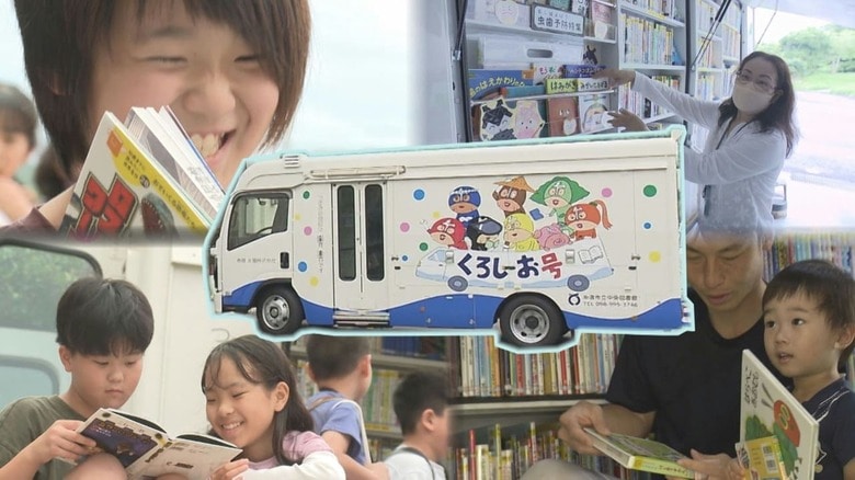 本がつなぐ心の架け橋　南の島の移動図書館「くろしお号」｜FNNプライムオンライン
