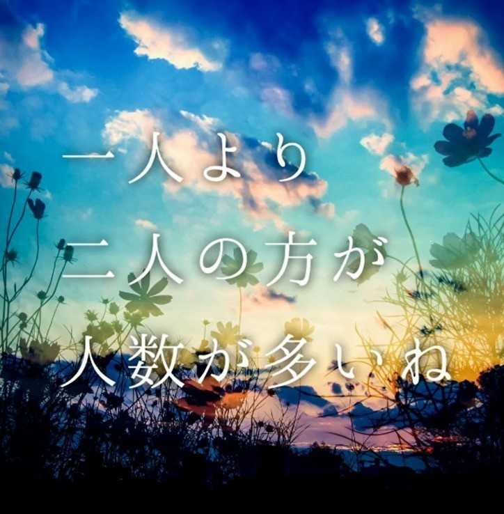 あたりまえポエム の作者が仕掛ける インスタ小説 の魅力 あたりまえポエム の作者が仕掛ける インスタ小説 の魅力